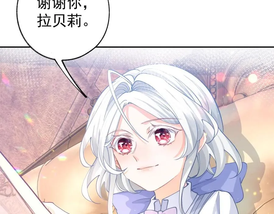 第273话 你的最后防线34
