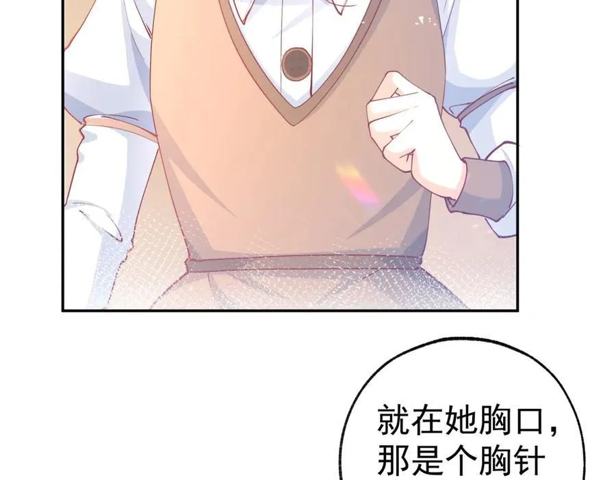 第279话 他的能力17