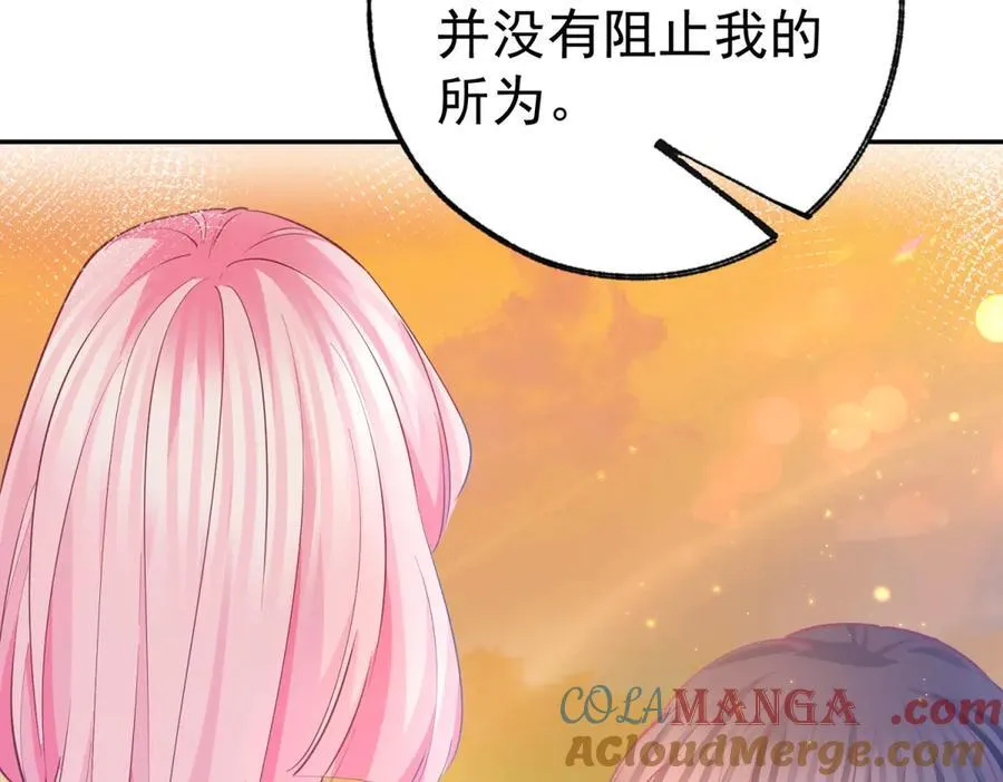第276话 瞬间即为永恒21