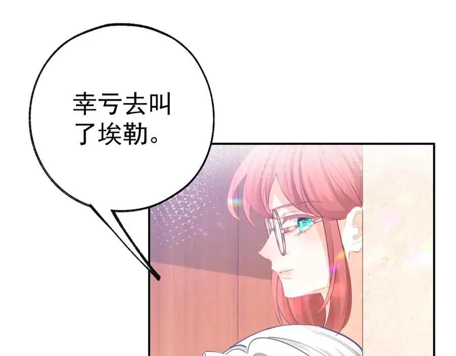 第277话 过着平常的日子13