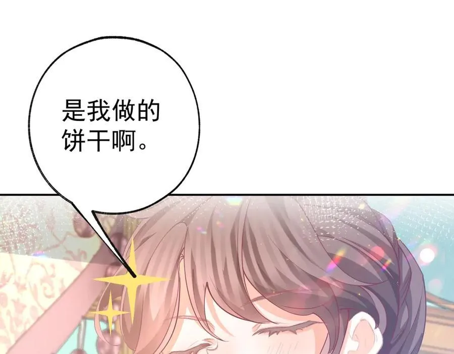 第277话 过着平常的日子52