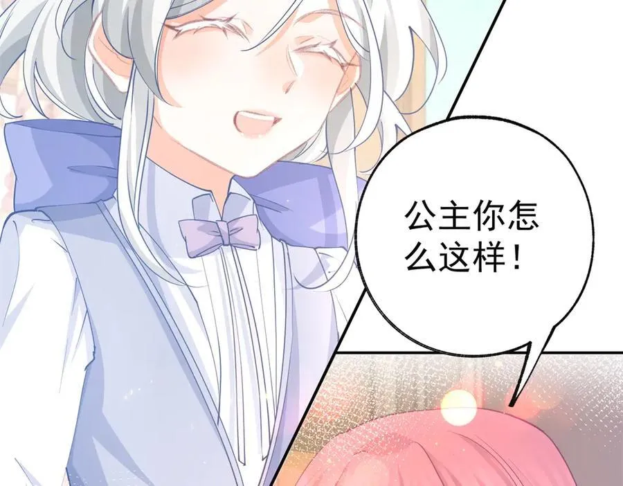 第279话 他的能力23