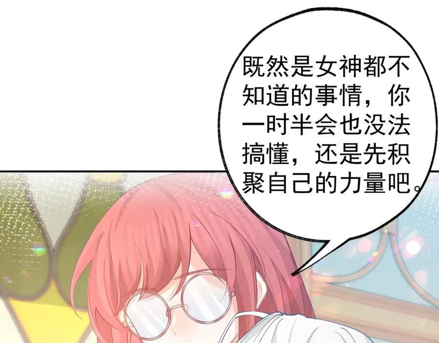 第277话 过着平常的日子32