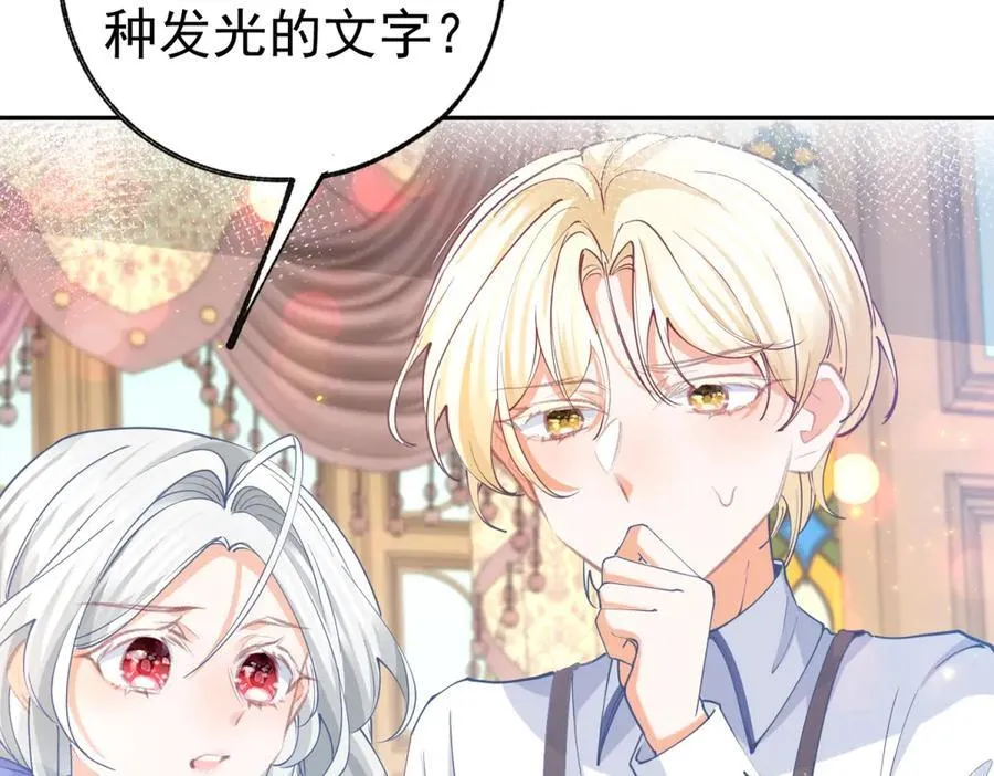 第279话 他的能力14