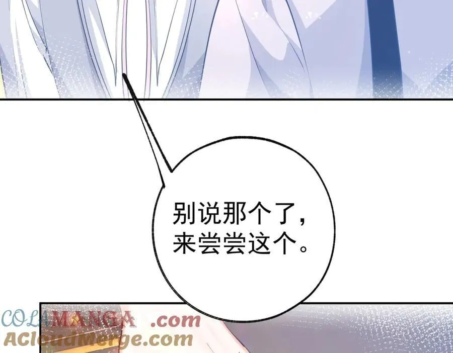第278话 不存在的戒指18