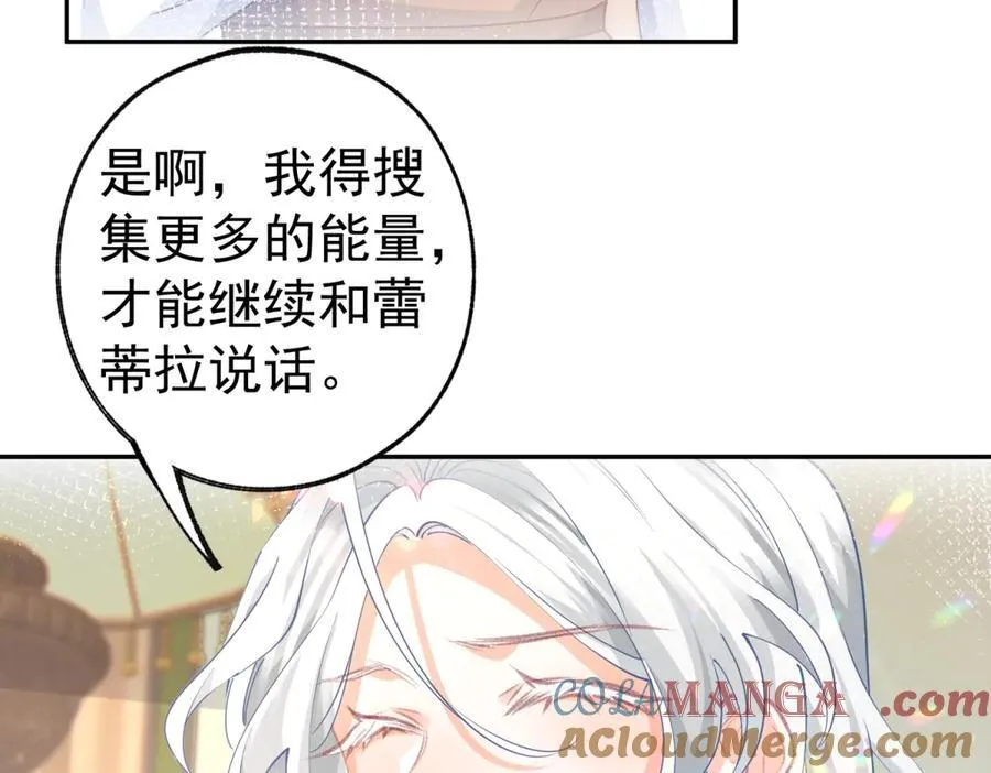 第277话 过着平常的日子36