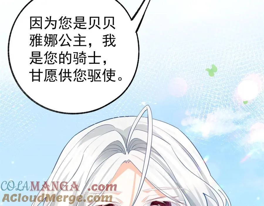 第279话 他的能力57