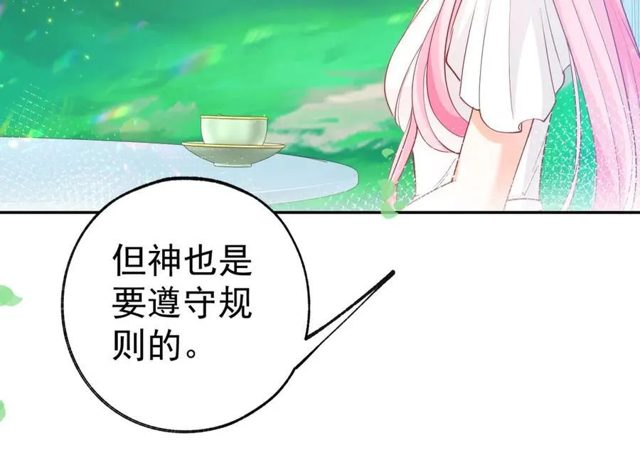 第276话 瞬间即为永恒11