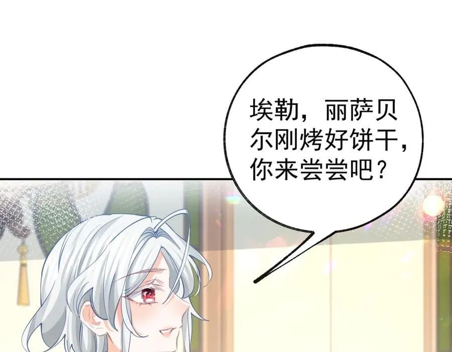 第278话 不存在的戒指13