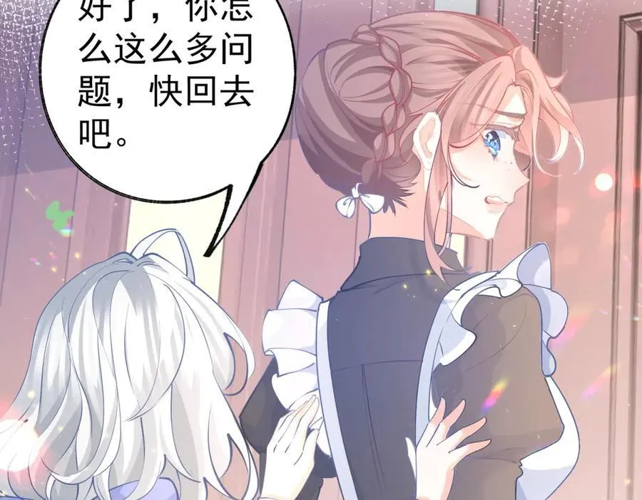 第273话 你的最后防线10