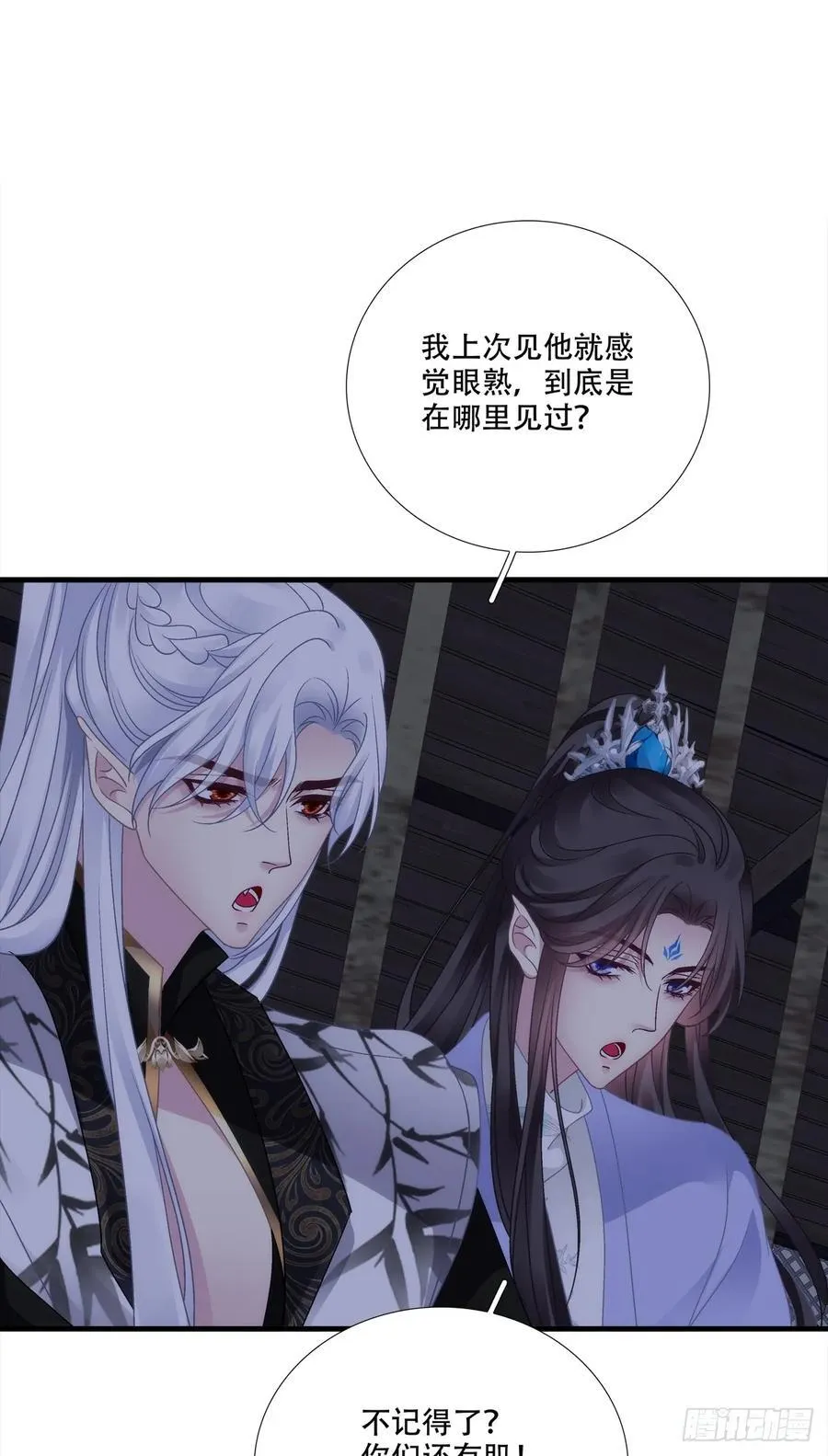逃跑的爹，嫉妒的妈，破碎的我！5