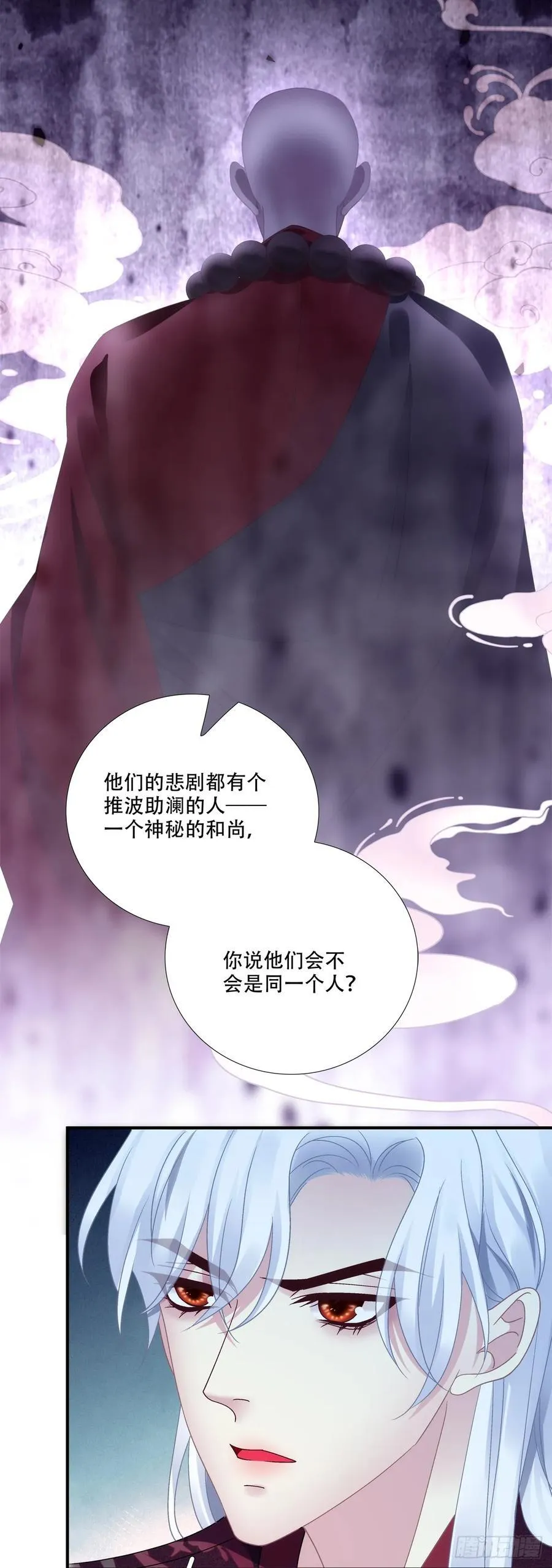 执子之手，与子偕老！35