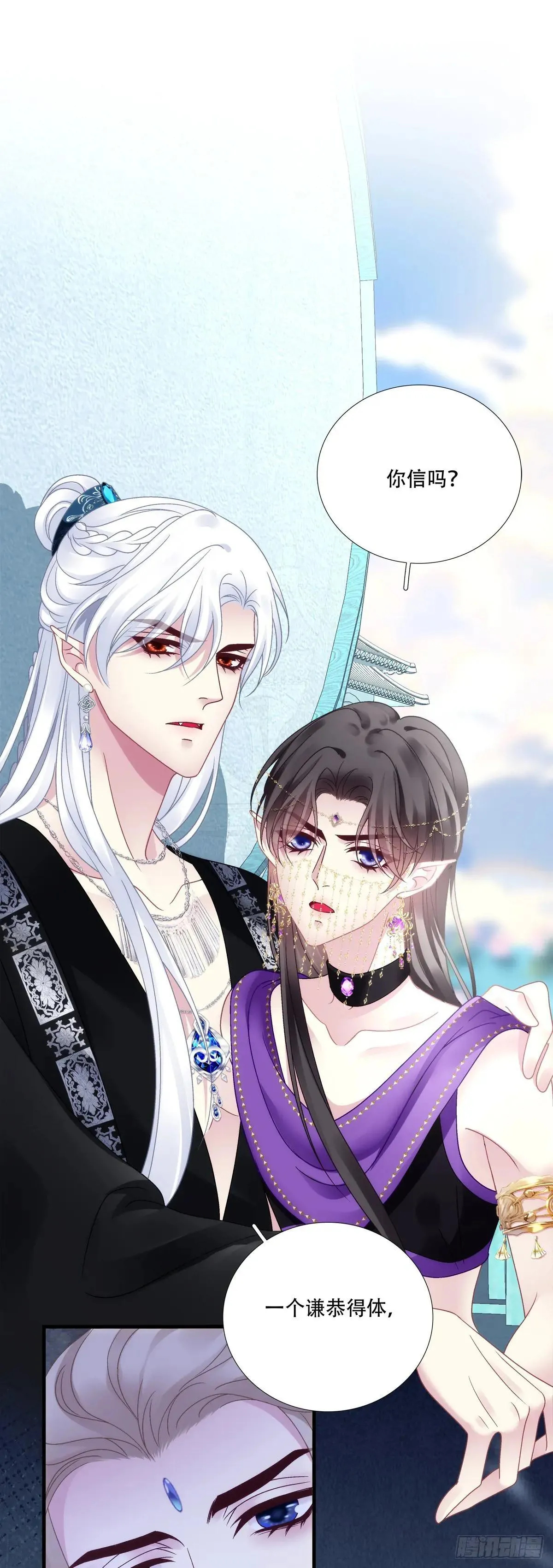 师父？是你吗？！9