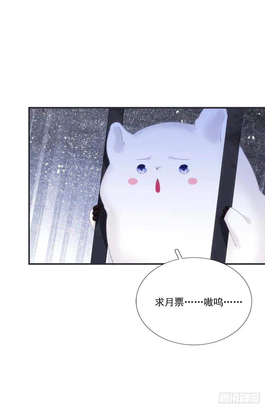 失败的任务！37