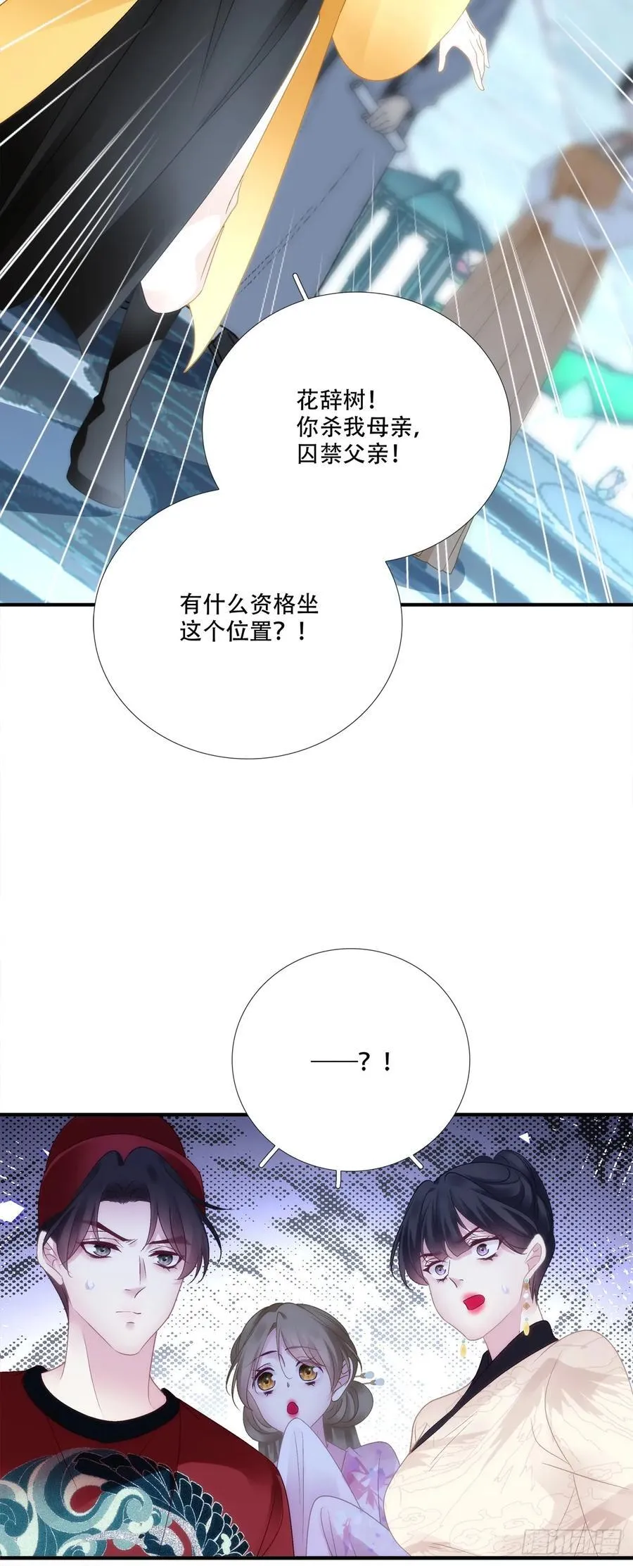 修罗场对决！31