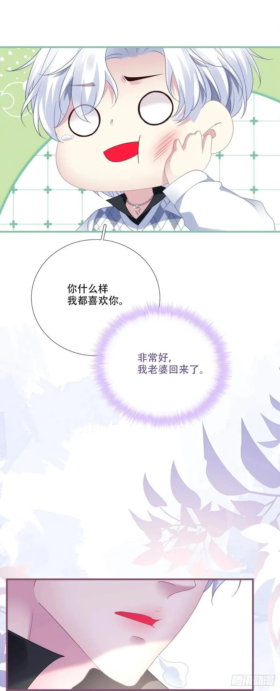 重要的是我们在一起！37