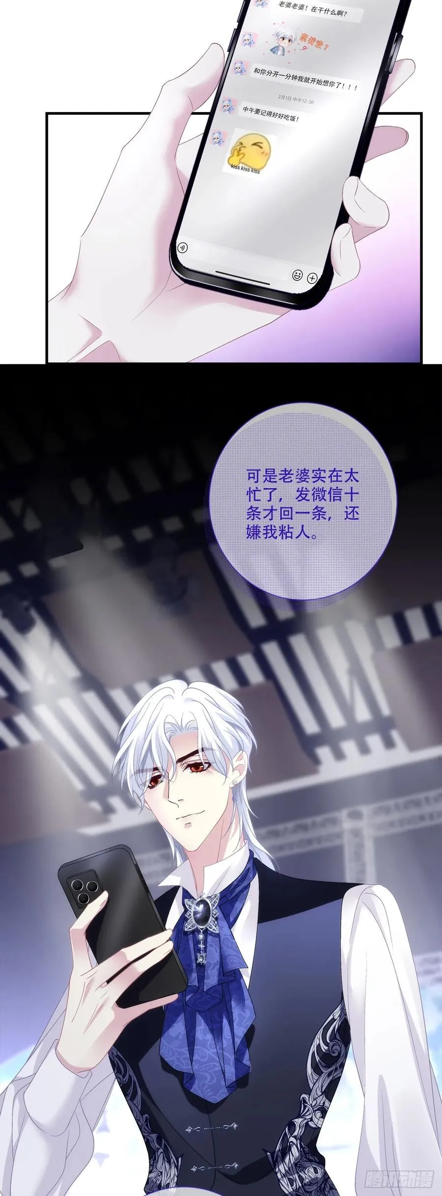 出轨危机！17