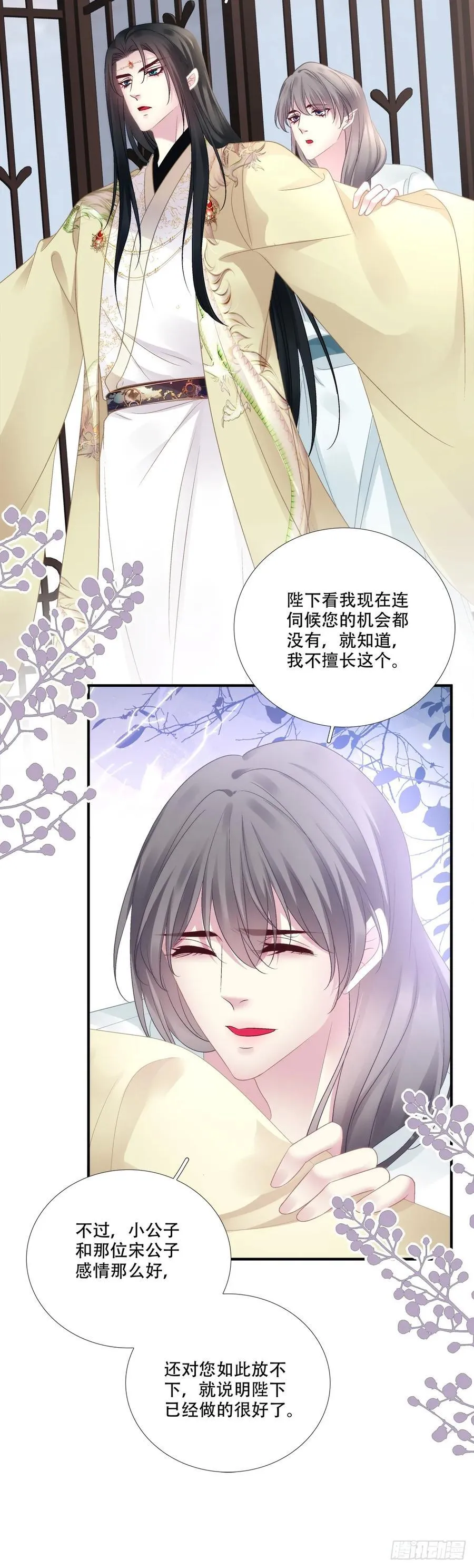 逃跑的爹，嫉妒的妈，破碎的我！29