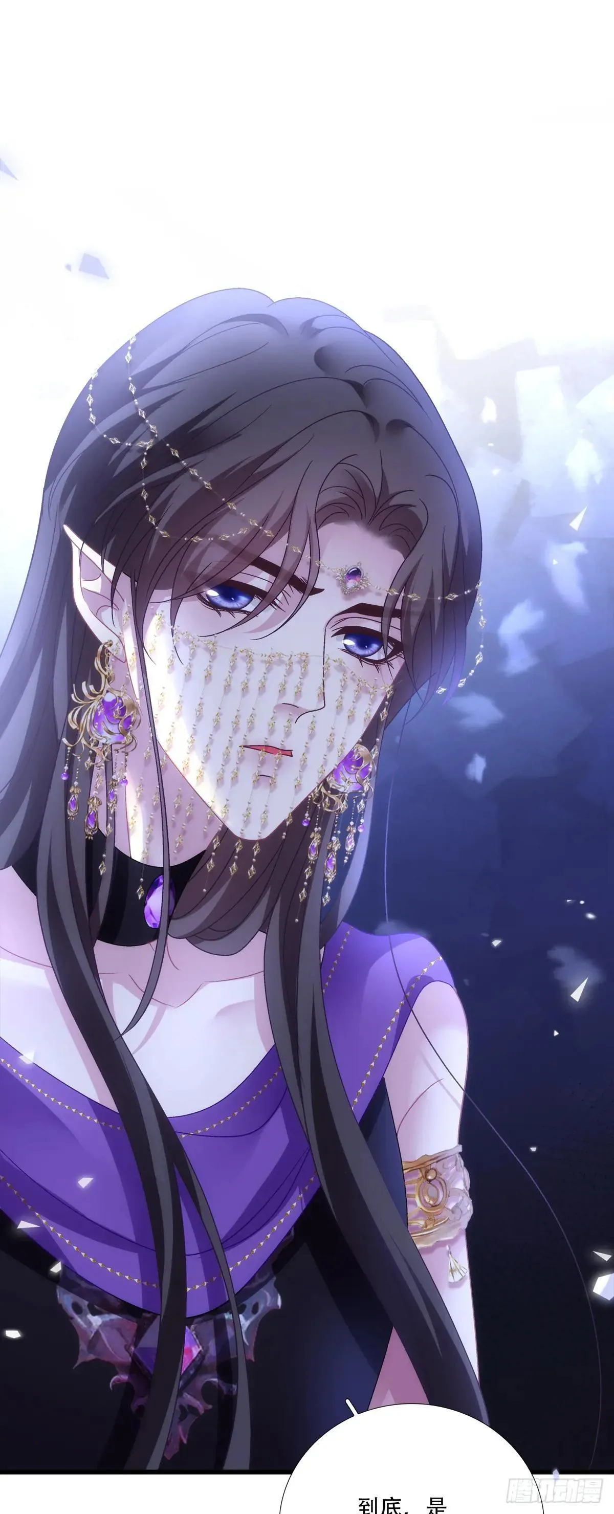 师父？是你吗？！11
