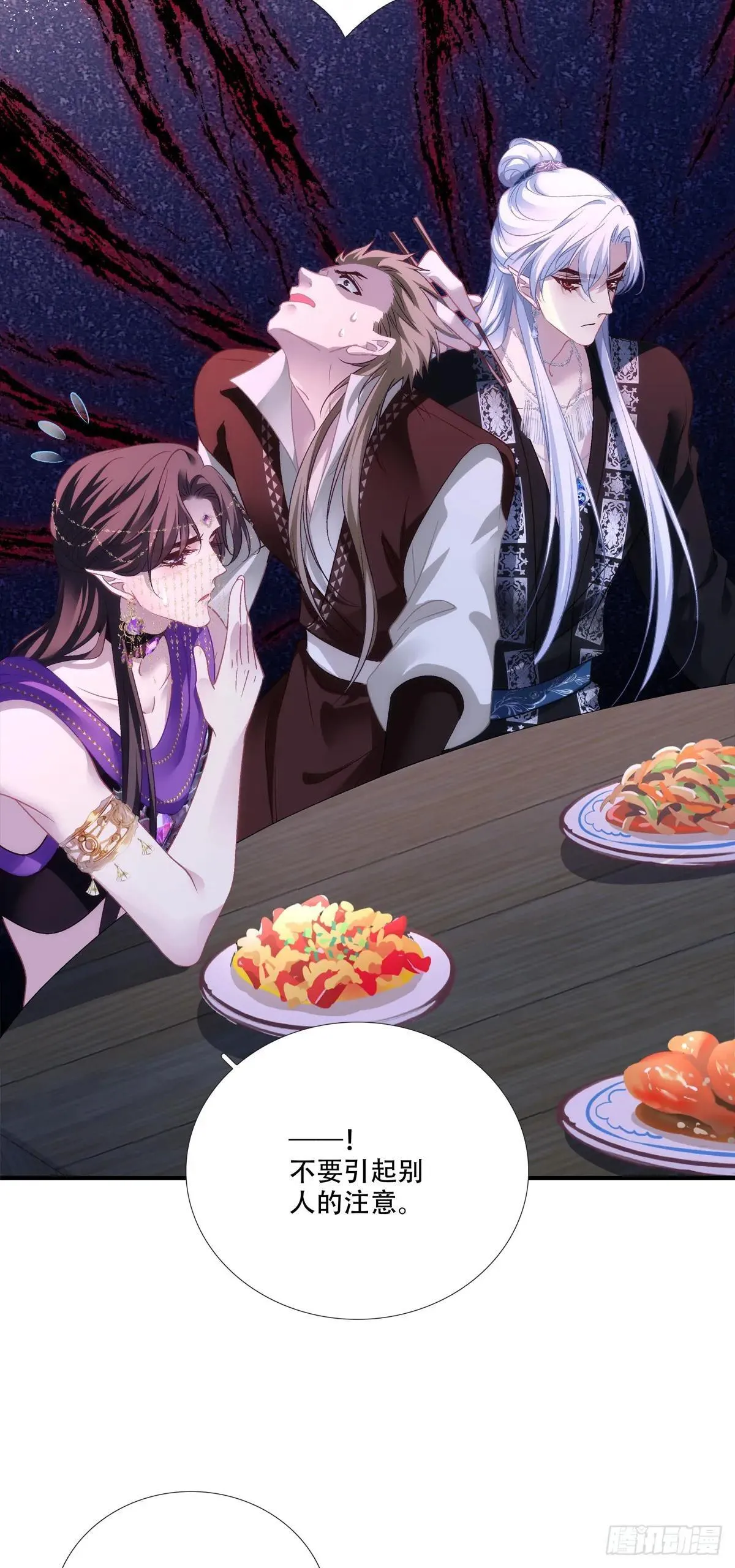 师父？是你吗？！18