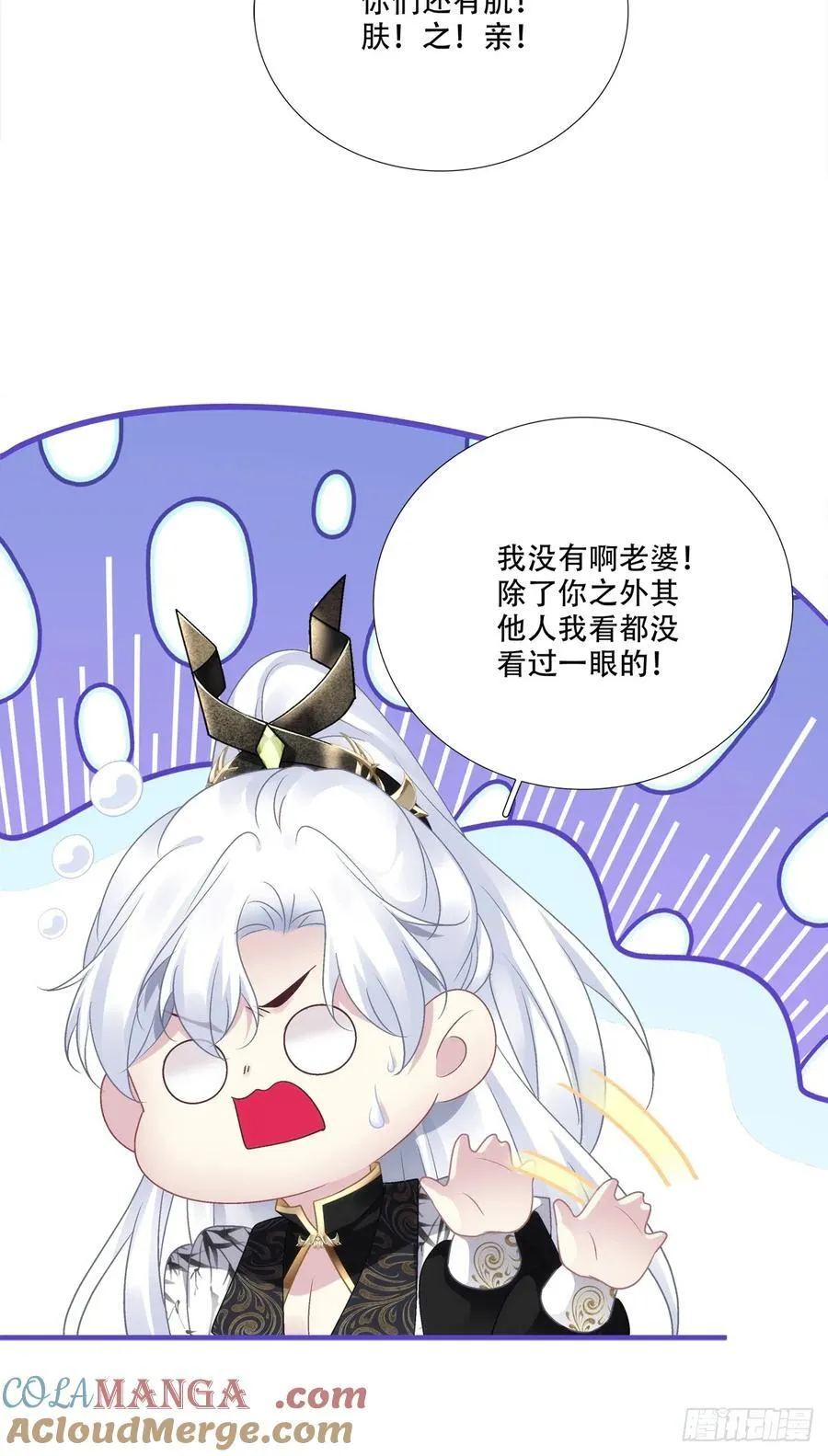 逃跑的爹，嫉妒的妈，破碎的我！6