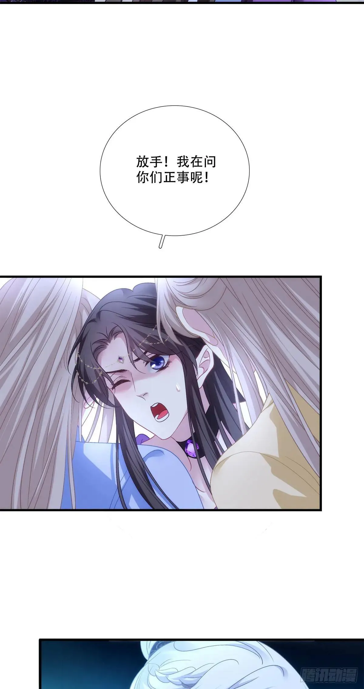 你的徒弟就是我的儿子！5