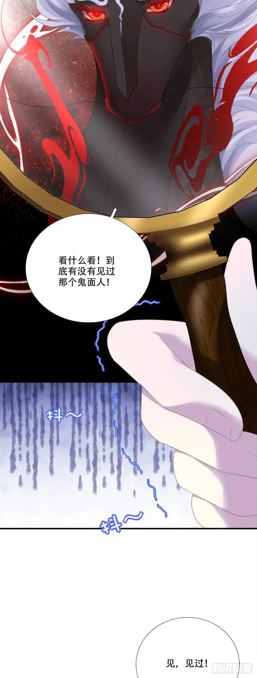 你竟然为了她打我？！31