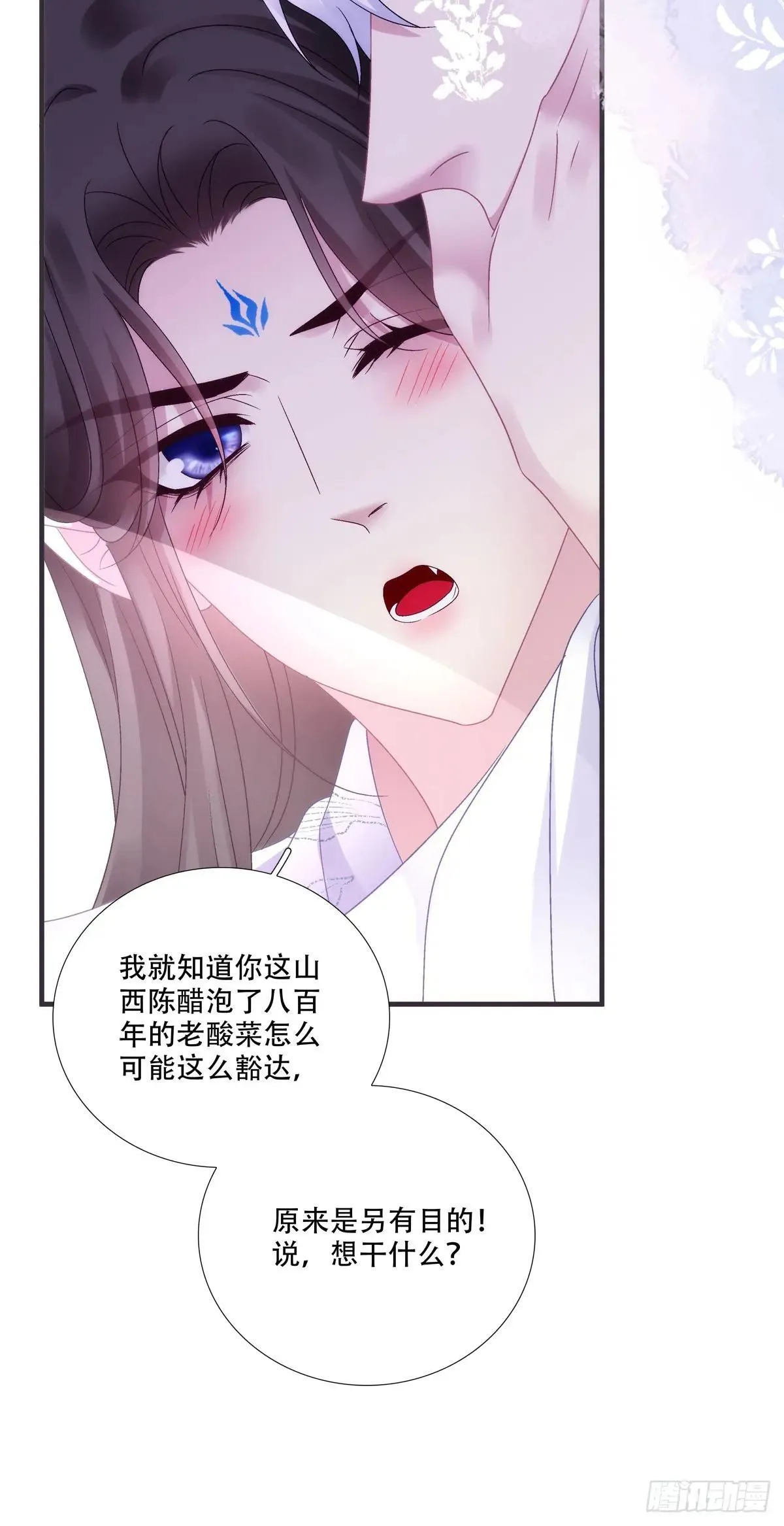你的徒弟就是我的儿子！34