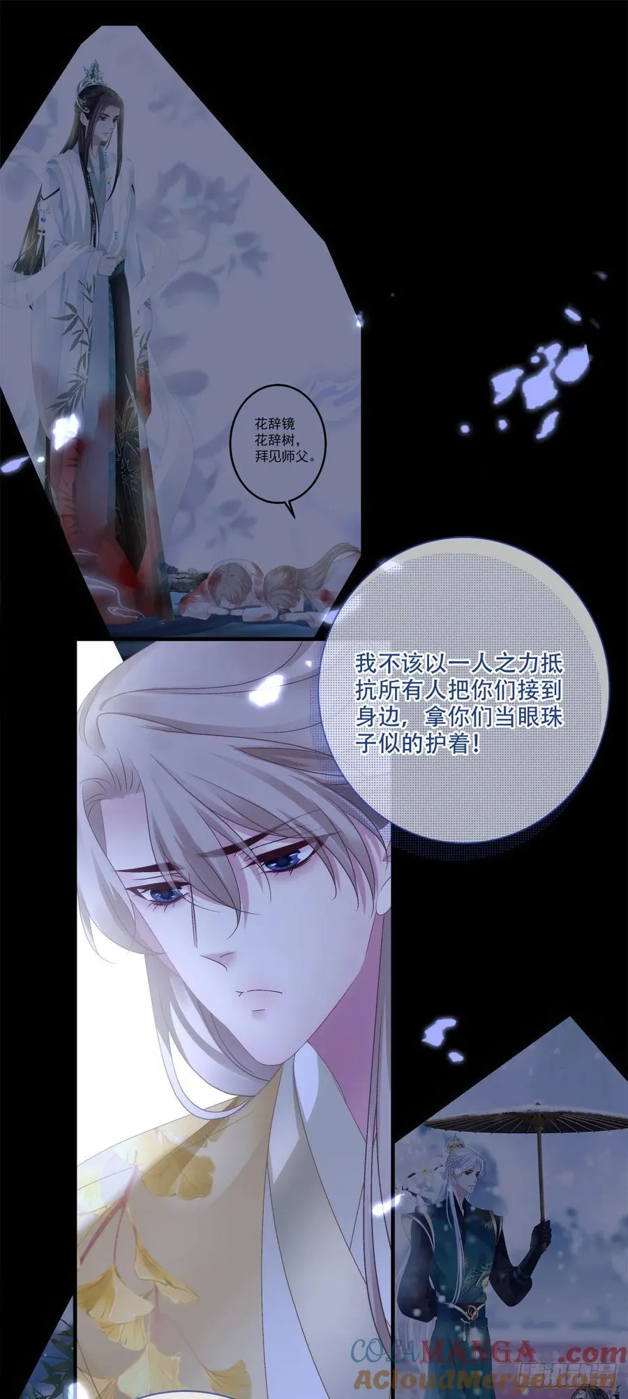 失败的任务！ 226