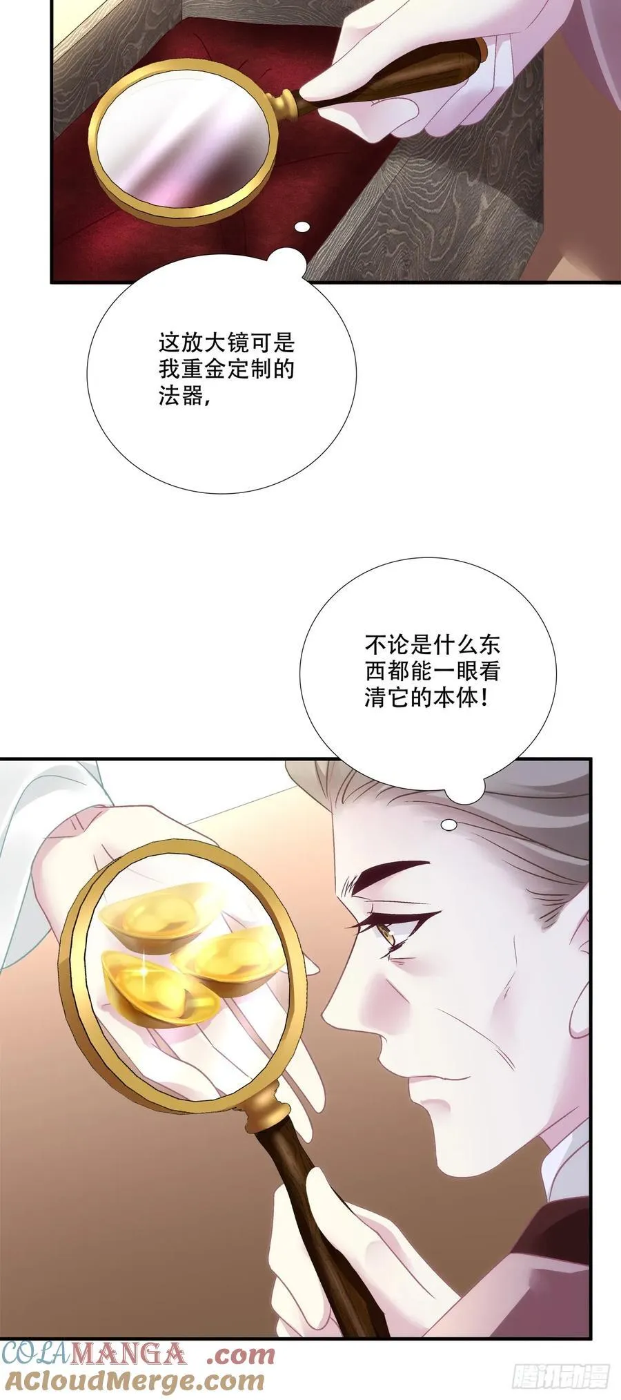 你竟然为了她打我？！28