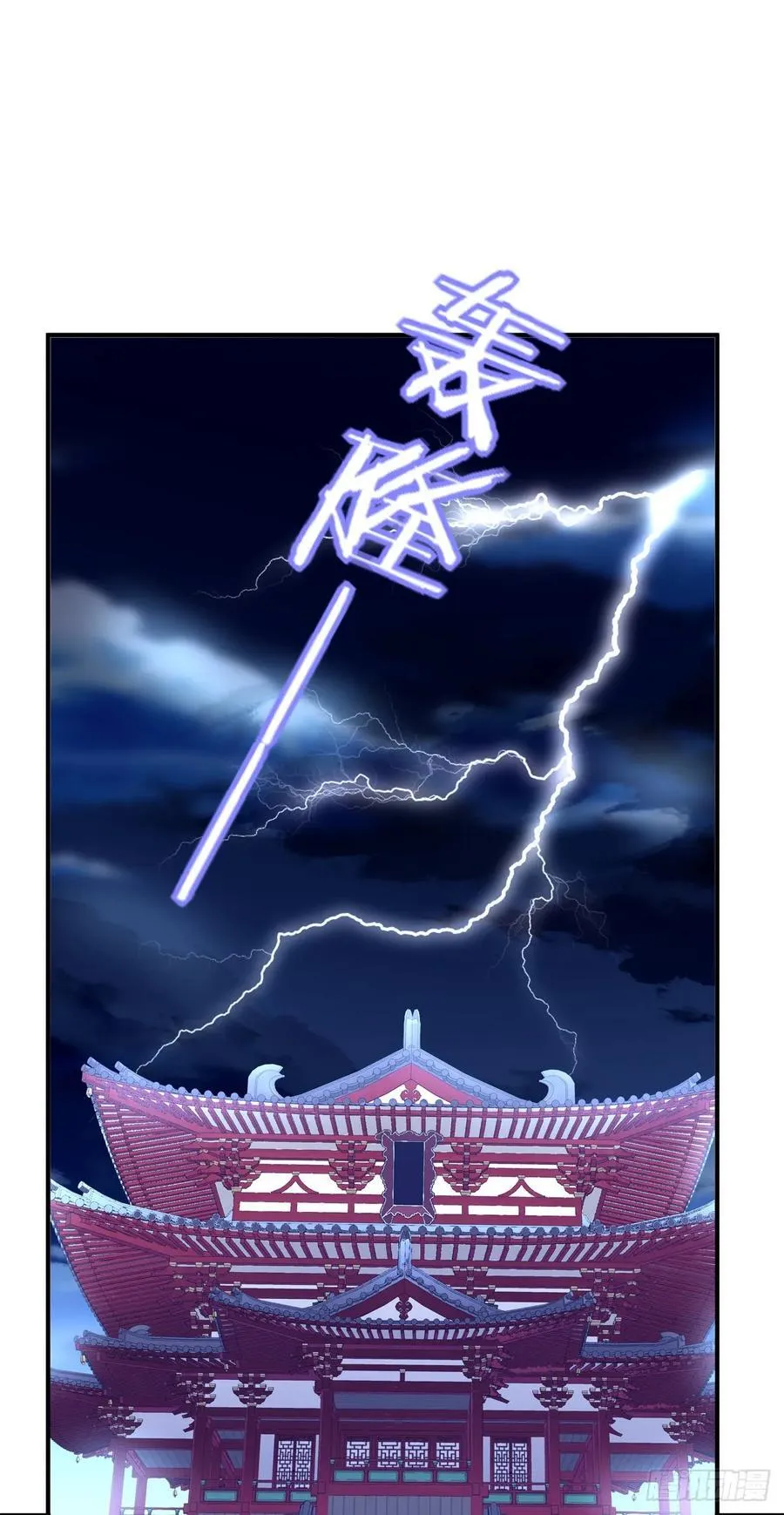 老五的新技能！32
