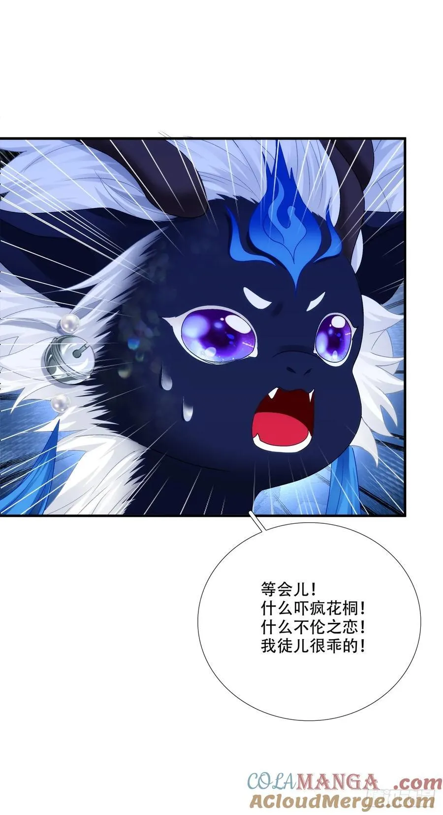 失败的任务！28