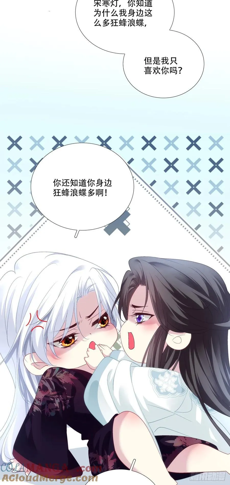 执子之手，与子偕老！26