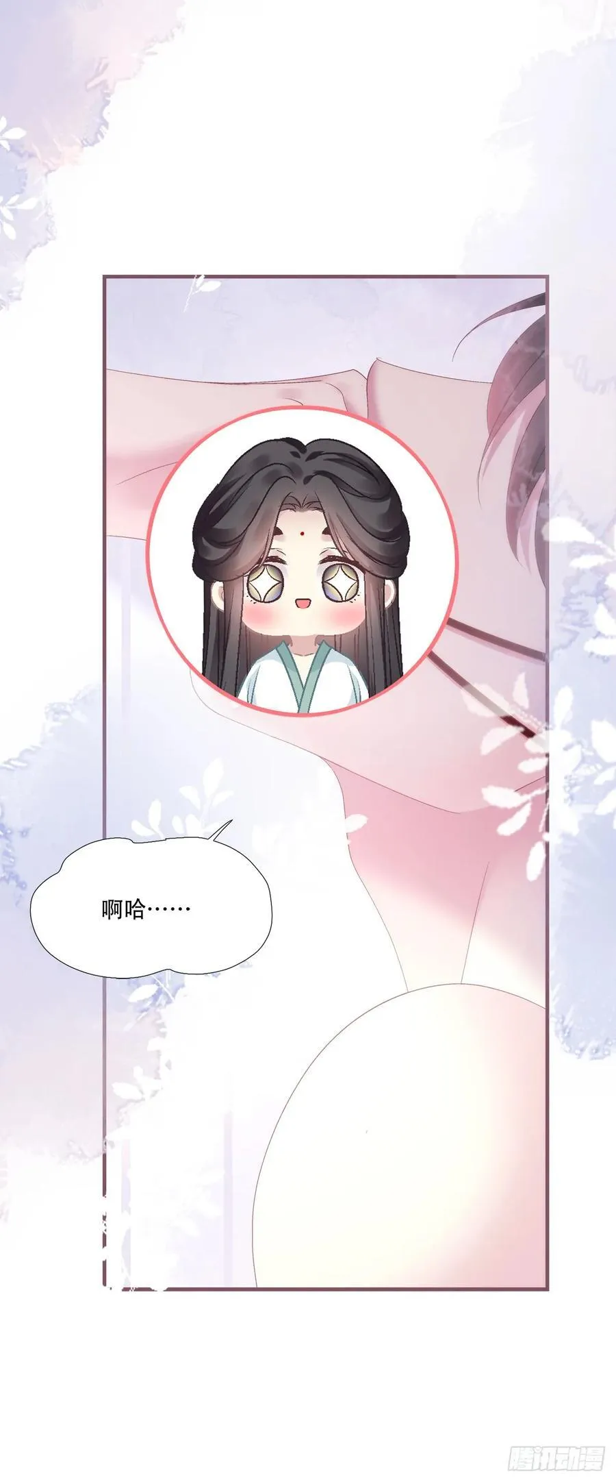 就这样一直看着我！39