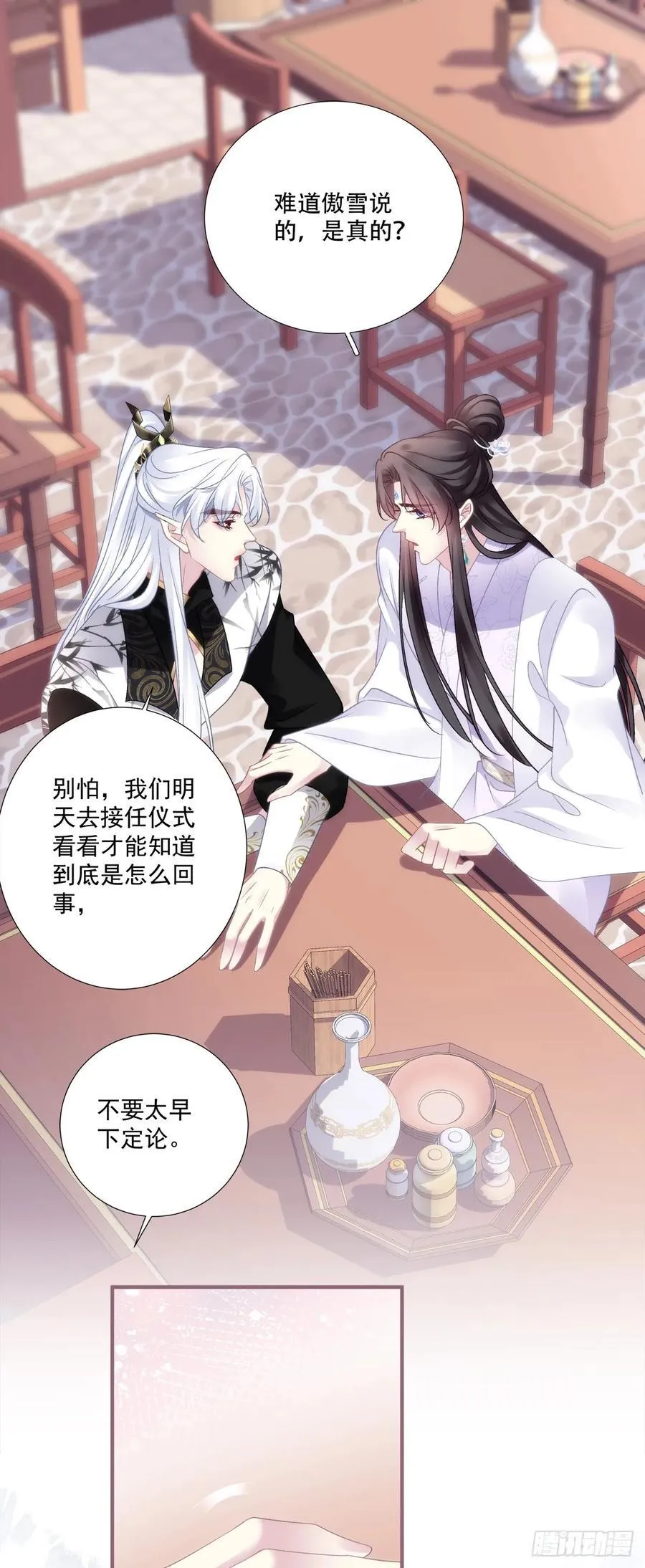 修罗场对决！17