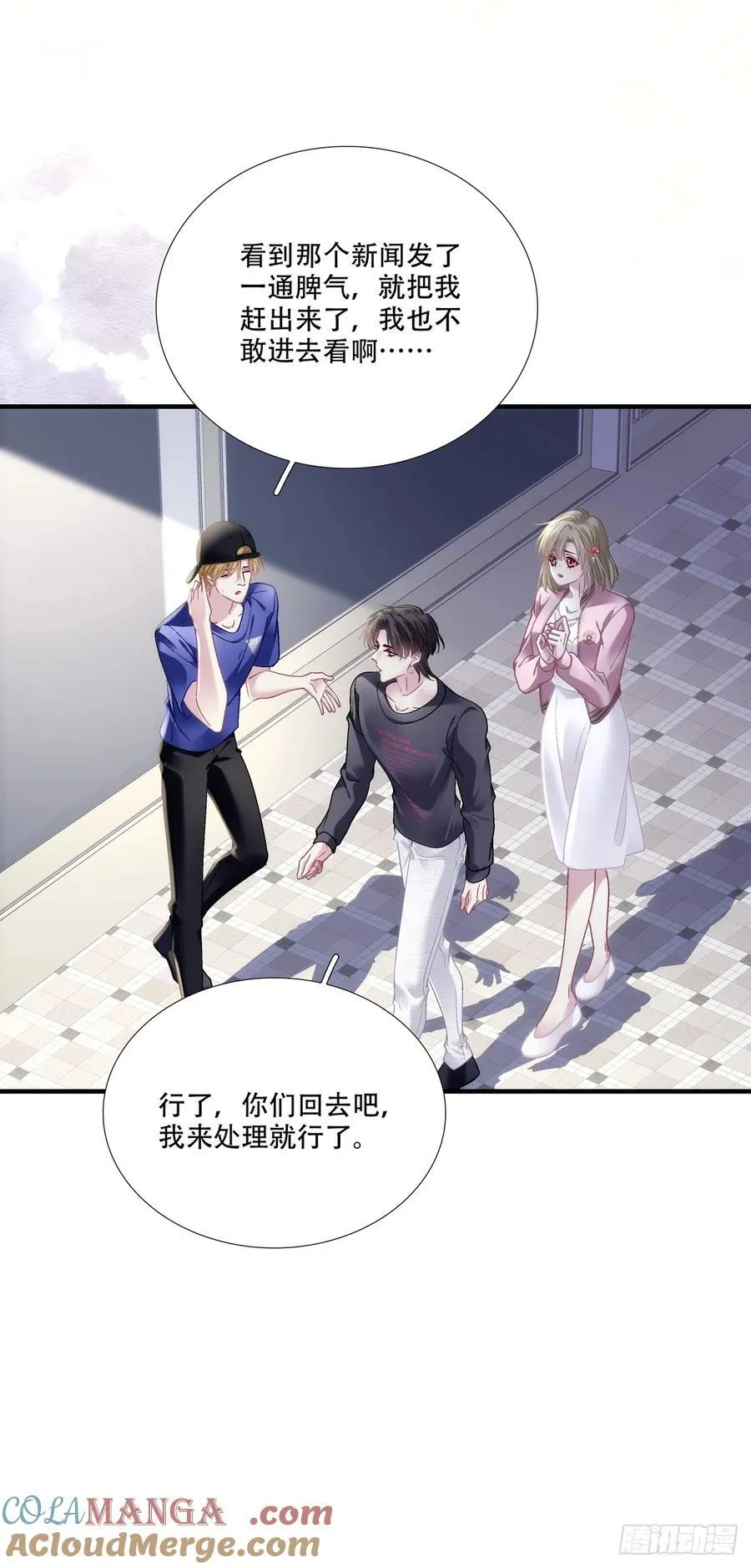 就这样一直看着我！6