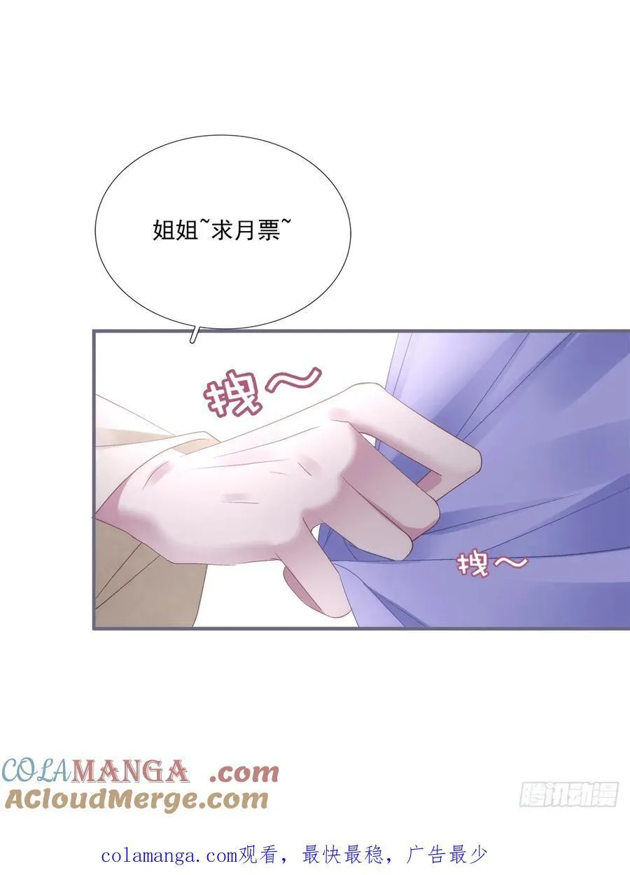 老五的新技能！51