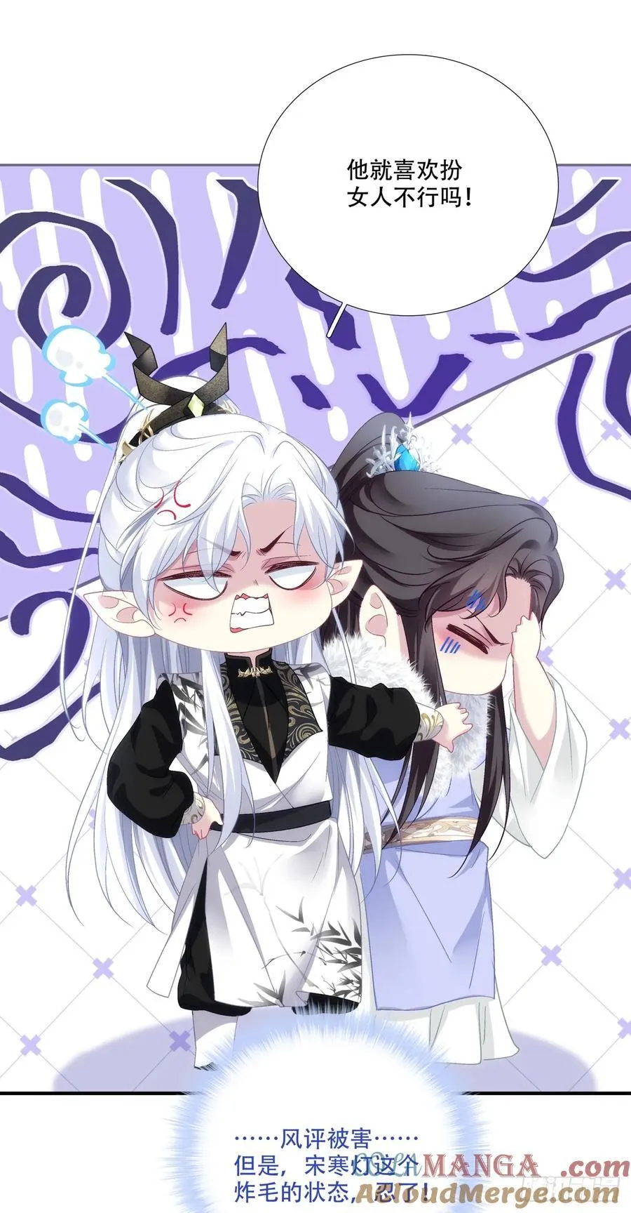 前有狼，后有虎！10