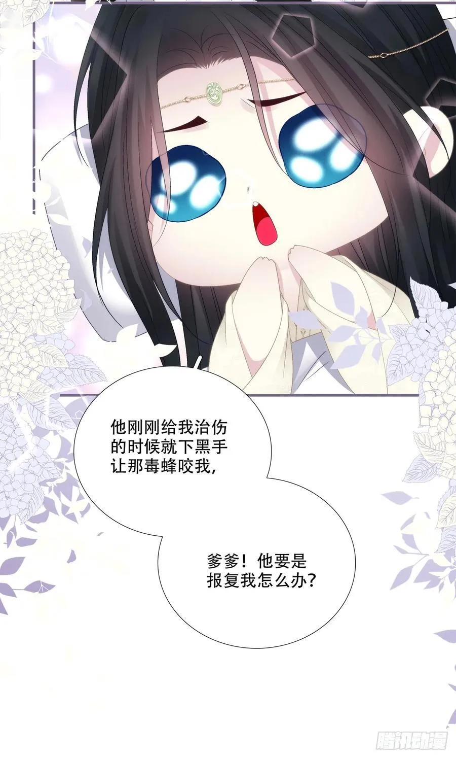 前有狼，后有虎！31