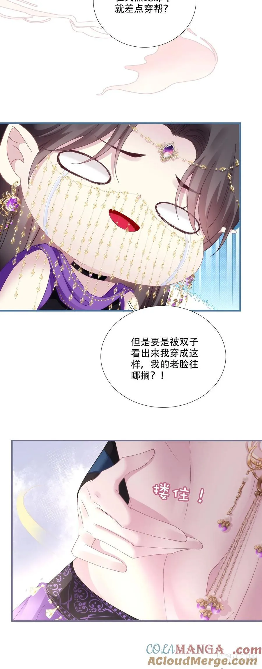 修罗场对决！21