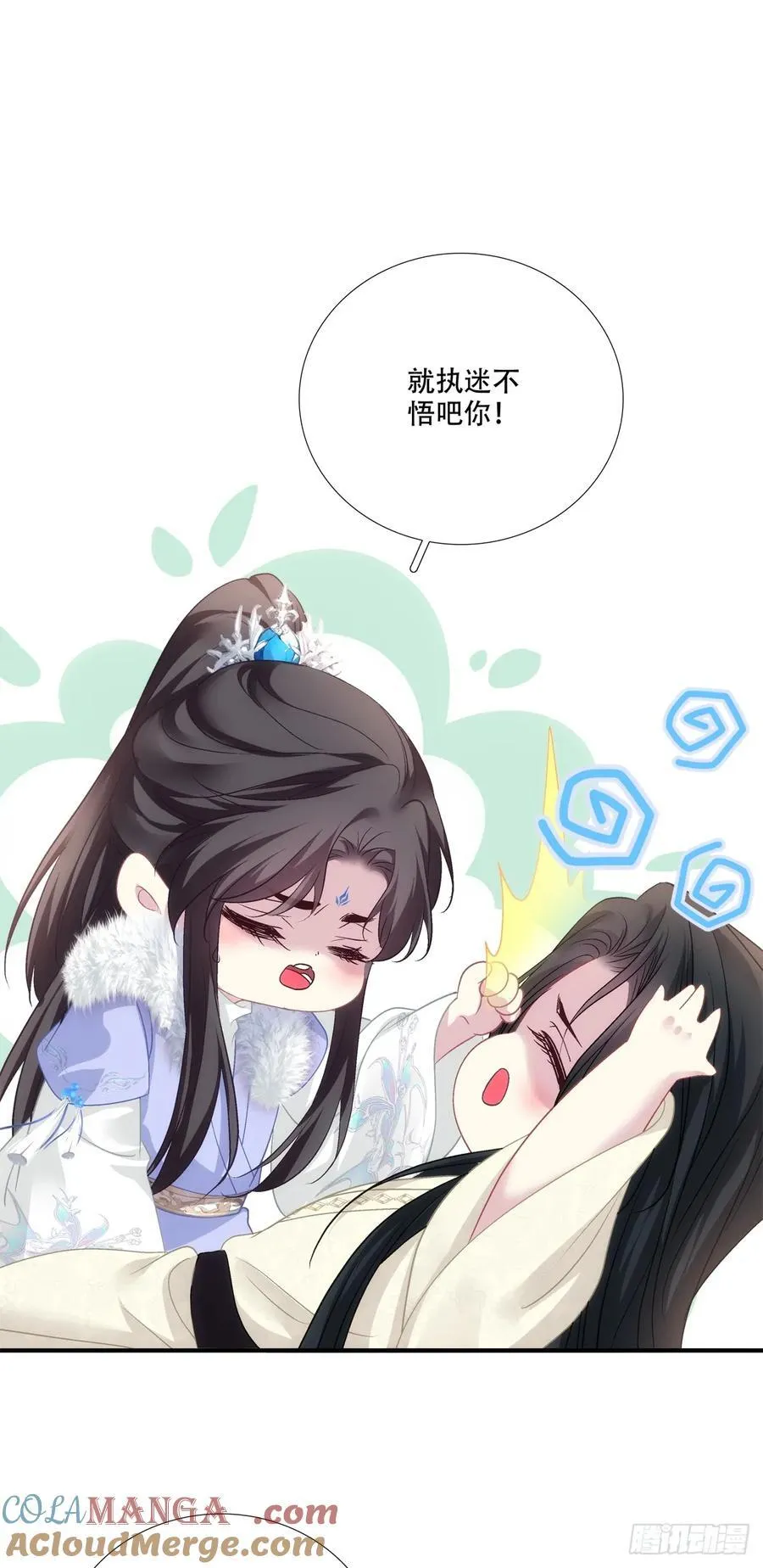 老五的新技能！27