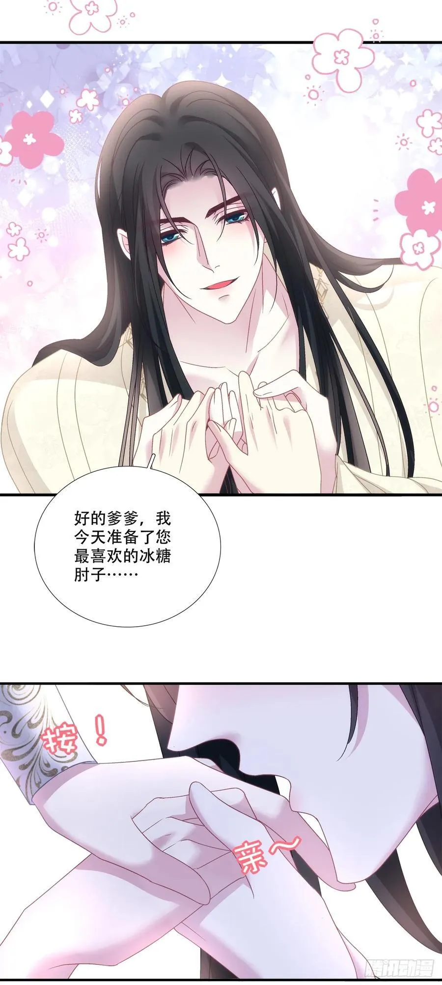 逃跑的爹，嫉妒的妈，破碎的我！25