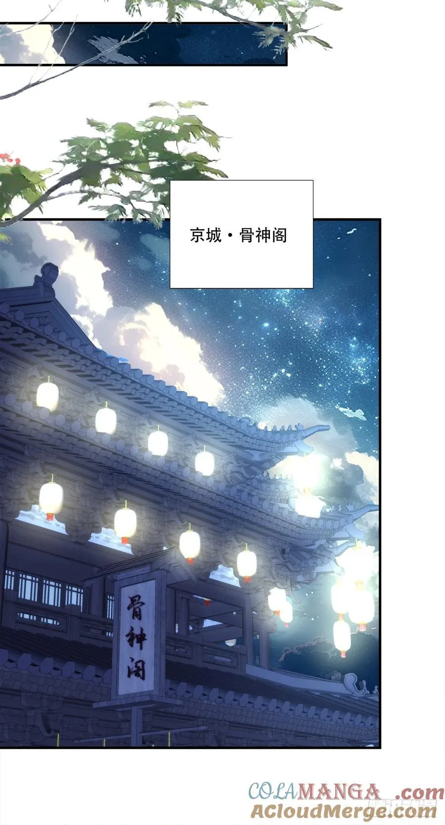 你竟然为了她打我？！22