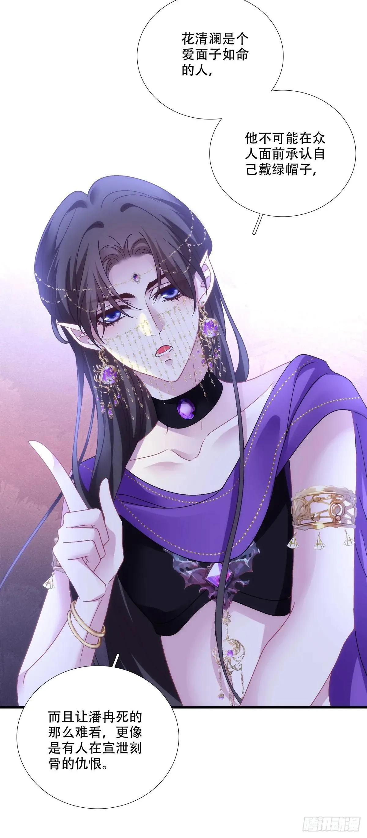 师父？是你吗？！15