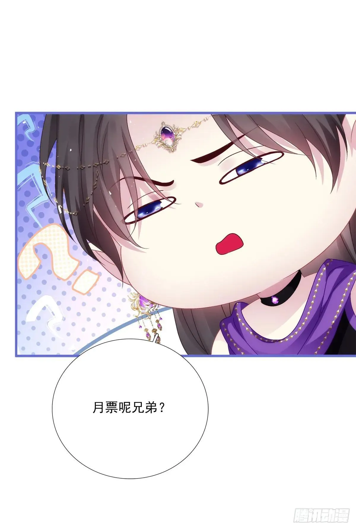 师父？是你吗？！47