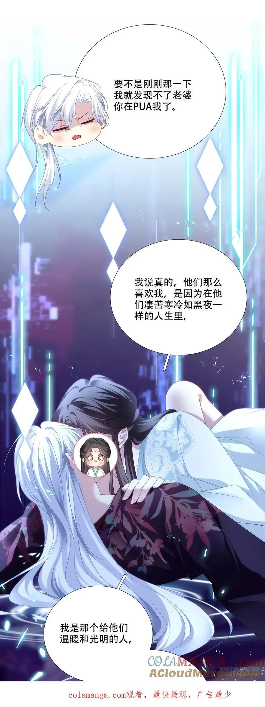 执子之手，与子偕老！38