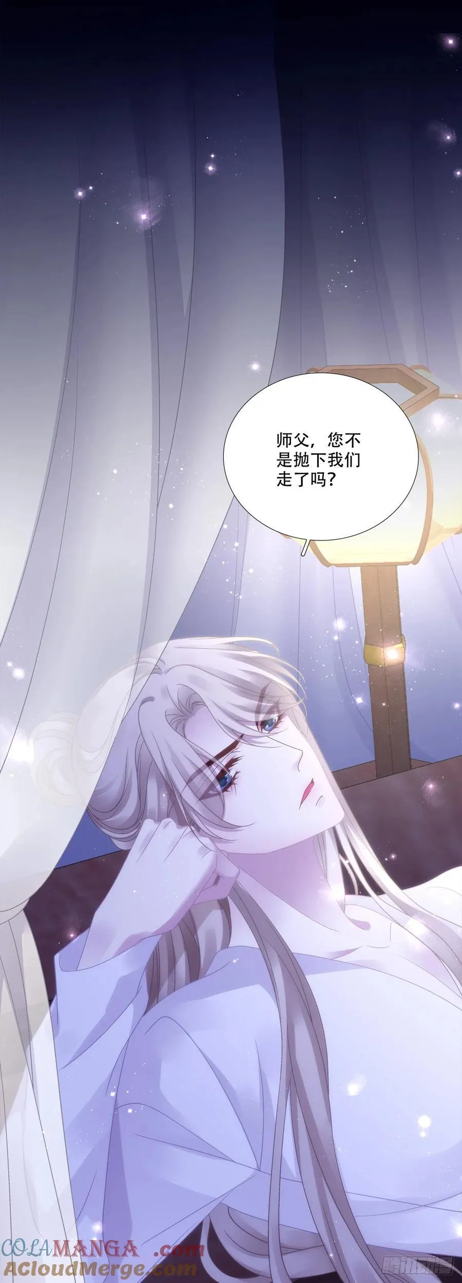 惊梦！18