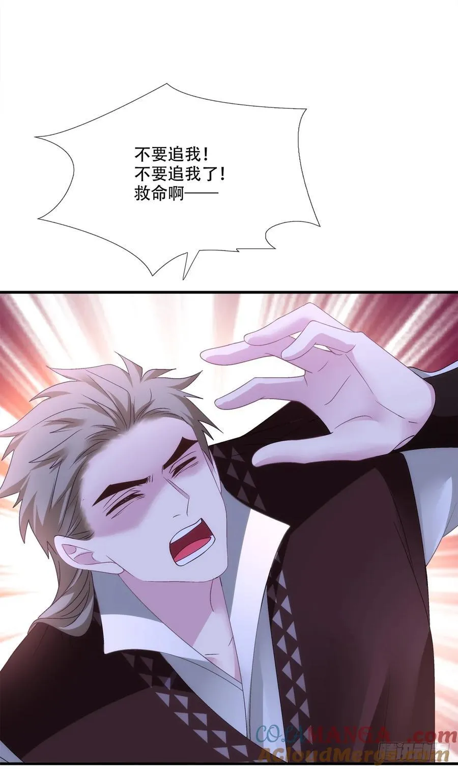 失败的任务！ 26
