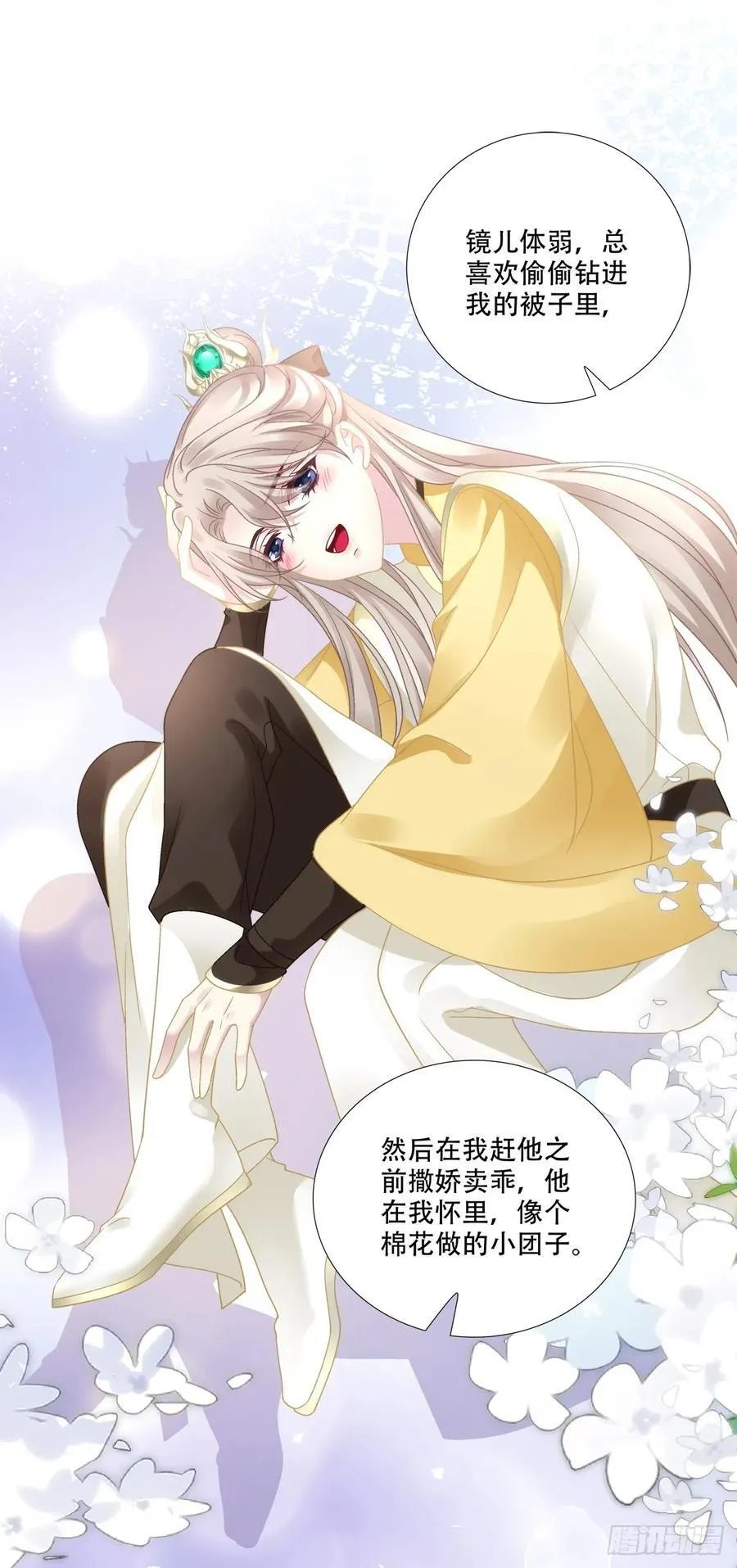 惊梦！29