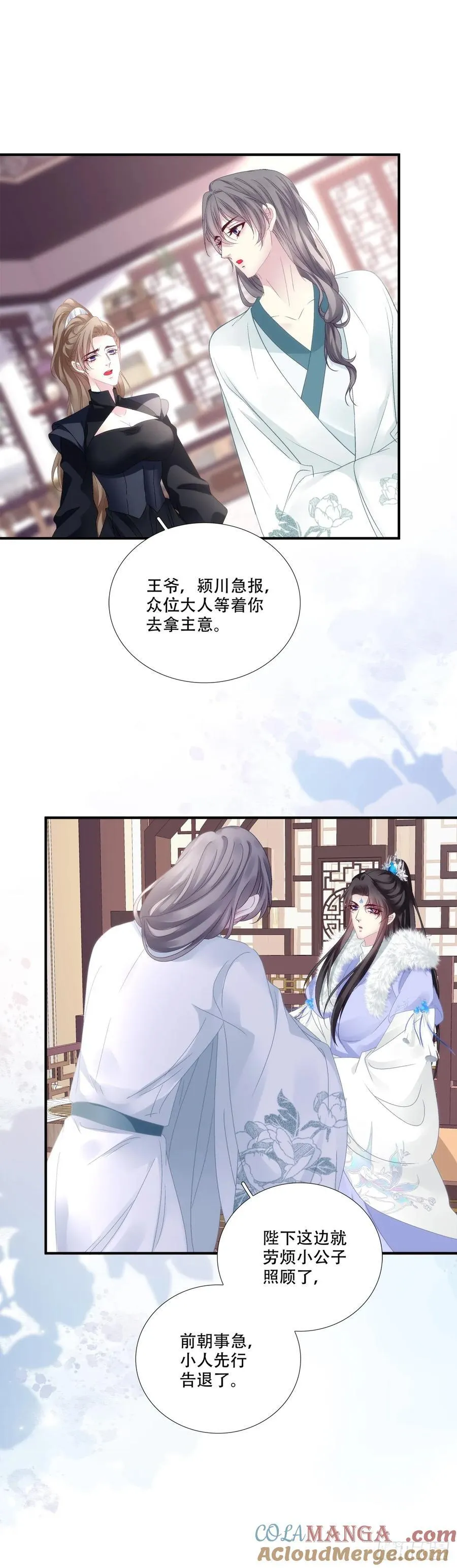 老五的新技能！21